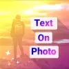 تطبيق اسم / نص على الصورة برو