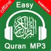 تطبيق السهل القرآنMP3الصوت دون اتصال برو