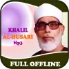 تطبيق Al-Hussary Full Offline Quran  برو