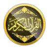 تطبيق Quran + Tajweed + Audio 2023 برو