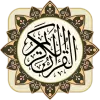 تطبيق QURAN KAREEM: القران الكريم برو