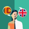 تطبيق Tamil-English Translator برو