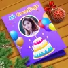 تطبيق All Greeting Cards Maker برو