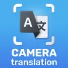 تطبيق مترجم صور - يترجم كل اللغات برو