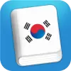 تطبيق Learn Korean Phrasebook برو