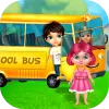 لعبة ألعاب حافلة مدرسية للأطفال apk مهكر