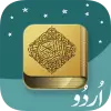 تطبيق Al Quran Full Offline MP3 Urdu برو