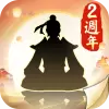 لعبة 無極仙途(Infinite Cultivation ) apk مهكر