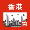 Hong Kong Calendar 2024 pro