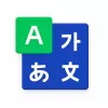 NAVER Dictionary pro
