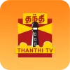 تطبيق Thanthi TV Tamil News Live برو