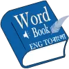 تطبيق Word Book English to Bengali برو