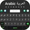Arabic Keyboard pro