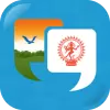 تطبيق Learn Tamil Quickly برو
