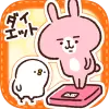تطبيق Casual dieting-weight manager- برو