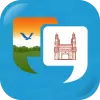 تطبيق Learn Telugu Quickly برو
