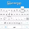 Myanmar keyboard pro