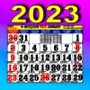 تطبيق Malayalam Calendar 2023 برو