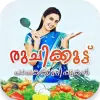 تطبيق Ruchikoottu -Malayalam Recipes برو