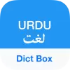 تطبيق Urdu Dictionary  Translator - برو