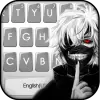 تطبيق ثيم لوحة المفاتيح Creepy Mask  برو