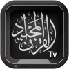 تطبيق Quran TV برو