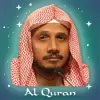 تطبيق Abdullah Al-Matrood Quran MP3 برو