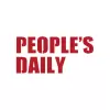 تطبيق Peoples Daily برو