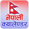 تطبيق Nepali Calendar برو