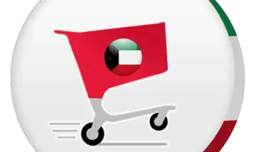 تطبيق عروض الكويت للاندرويد