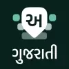 Gujarati Keyboard pro