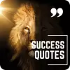 تطبيق Success Motivational Quotes برو