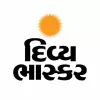 تطبيق Gujarati News by Divya Bhaskar برو