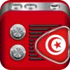 تطبيق راديو تونس مباشر برو