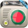 تطبيق All Bangla Radios - বাংলা রেডি برو
