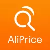 تطبيق AliPrice Shopping Assistant برو
