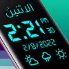 تطبيق الساعة الرقمية والطقس برو