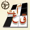 كلمات متقاطعة apk mod