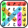 لعبة البحث عن الكلمات: كلمة مخفية apk مهكر