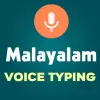تطبيق Malayalam Voice Typing- Speech برو