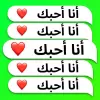 تطبيق تكرار النص: تكرار النص 10 آلاف برو