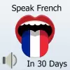 تطبيق Learn and speak French Offline برو