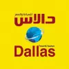 تطبيق دالاس للسياحة برو
