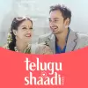 تطبيق Telugu Matrimony by Shaadi.com برو