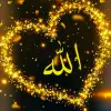 تطبيق خلفيات الشاشة اسلامية برو