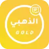 تطبيق وتس التاج الذهبي | Gold برو