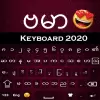 Myanmar Keyboard pro