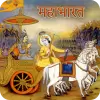 تطبيق Mahabharat - Videos برو
