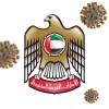 تطبيق كوفيد-الامارات للخدمات الصحية برو