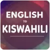 تطبيق English To Swahili Translator برو